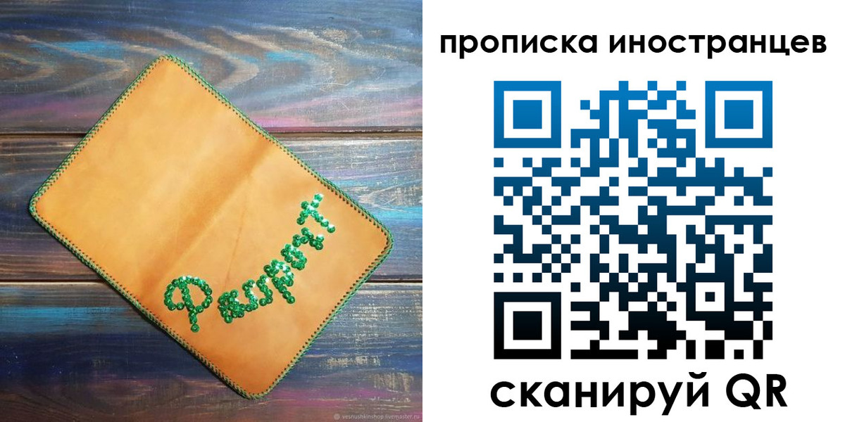 регистрация для школы в Костромской области