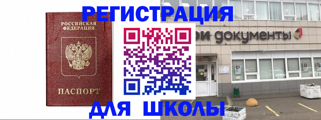 временная регистрация адрес в Костромской области