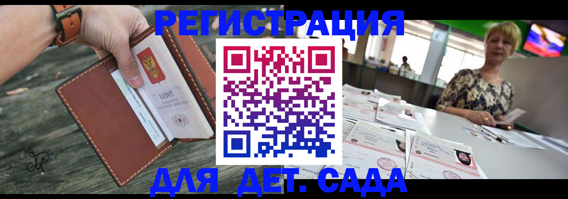 временная регистрация адрес в Костромской области