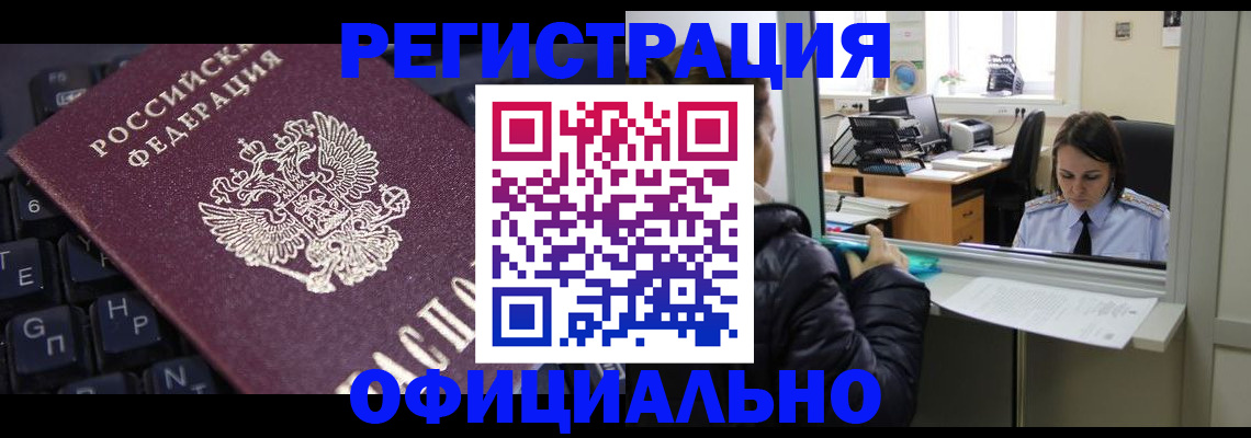 временная регистрация в квартире в Костромской области