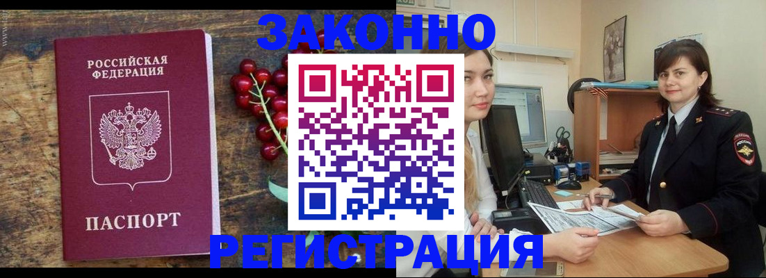 прописка иностранных граждан в Костромской области